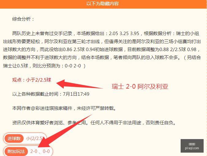 曼城今夏转,会风云,球星合同仅,尊龙凯时,线上娱乐,真人娱乐,游戏攻略,尊龙凯时平台,客户服务,安全支付