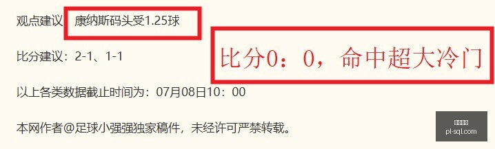 埃及点球大,击败澳大利,终极指南,尊龙凯时,线上娱乐,真人娱乐,游戏攻略,尊龙凯时平台,客户服务,安全支付