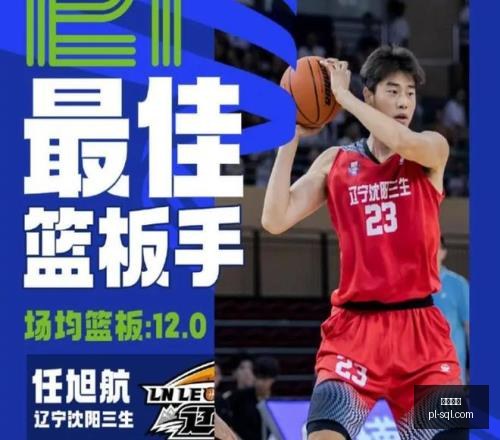 五战全胜盘,点梦想队连,胜火花,尊龙凯时,线上娱乐,真人娱乐,游戏攻略,尊龙凯时平台,客户服务,安全支付