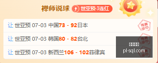 尊龙凯时,线上娱乐,真人娱乐,尊龙凯时,线上娱乐,真人娱乐,游戏攻略,尊龙凯时平台,客户服务,安全支付