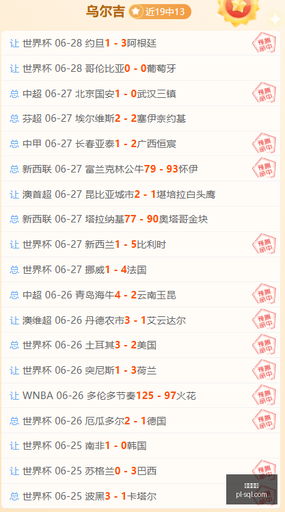 尊龙凯时,线上娱乐,真人娱乐,尊龙凯时,线上娱乐,真人娱乐,游戏攻略,尊龙凯时平台,客户服务,安全支付