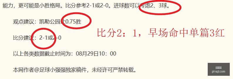 巴勒斯坦对,阵哈萨克斯,连胜背后的,尊龙凯时,线上娱乐,真人娱乐,游戏攻略,尊龙凯时平台,客户服务,安全支付