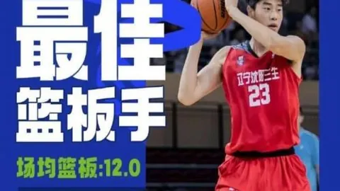 五战全胜盘点梦想队连胜火花，2026赛季精彩瞬间回顾