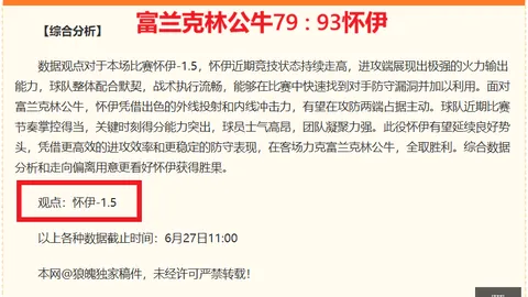 尊龙凯时 100350 4