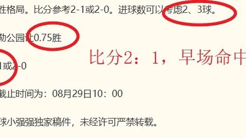 巴勒斯坦对阵哈萨克斯坦尊龙凯时：连胜背后的情报解读指南